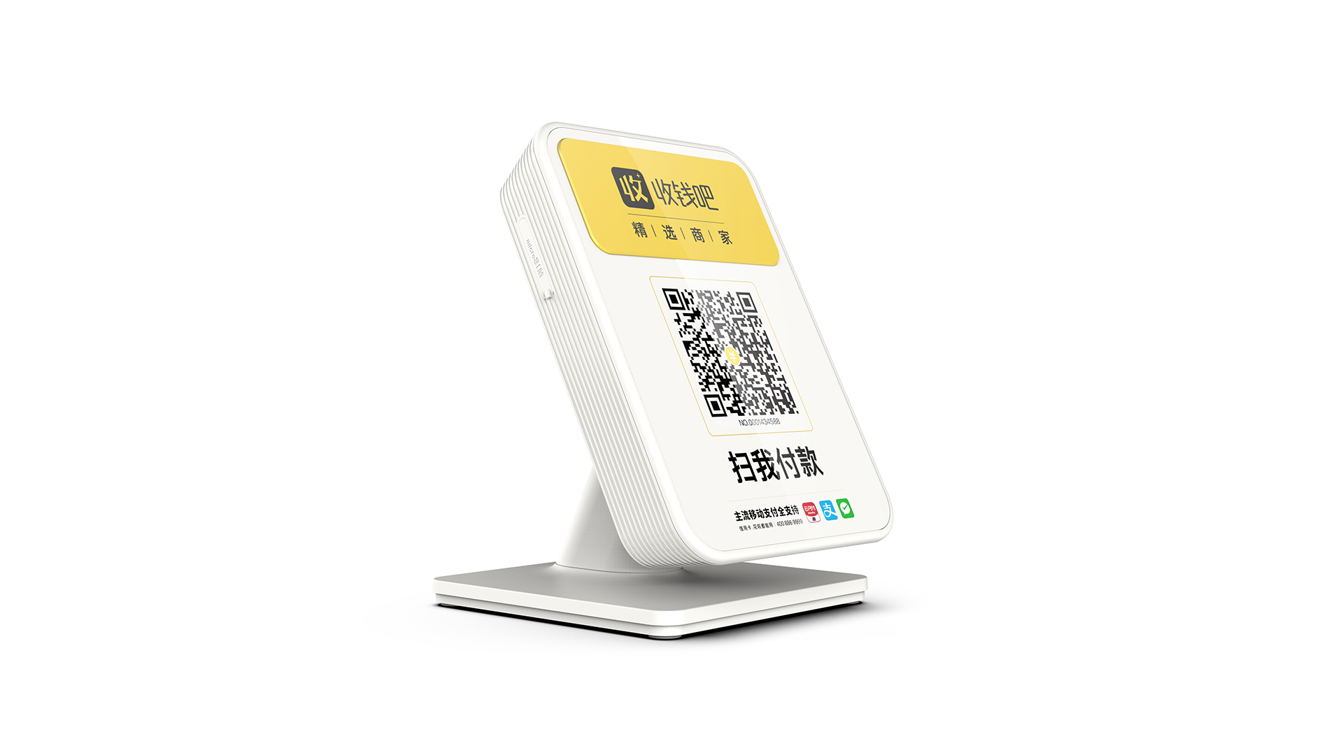 MONEY RECEIVING VOICE BOX TYPE II 附加图