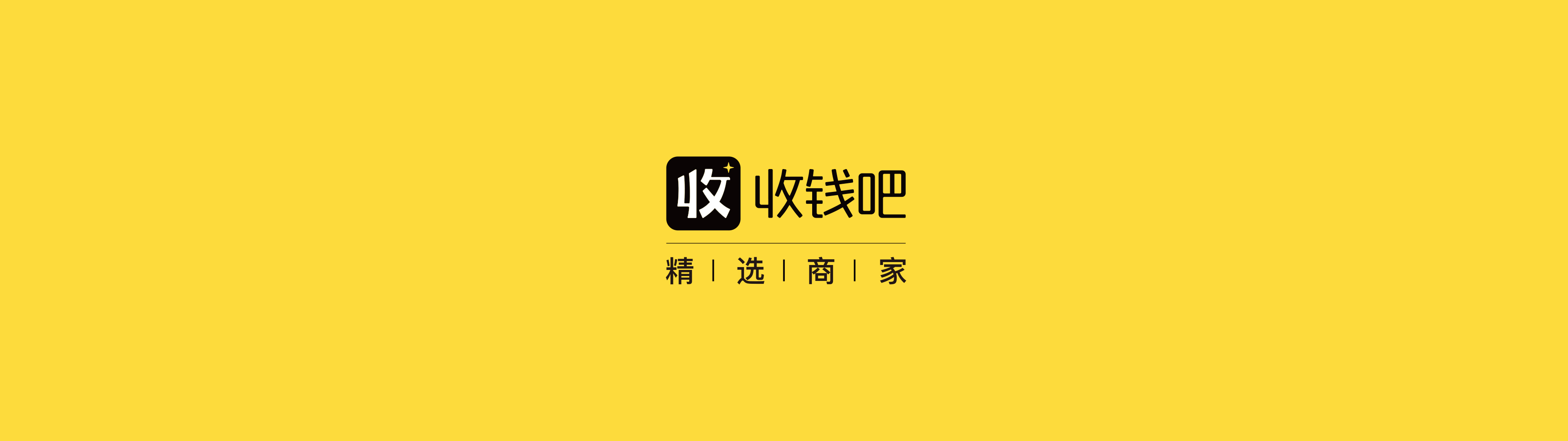 MONEY RECEIVING VOICE BOX TYPE II 场景图